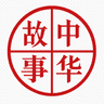 Tales of China seal